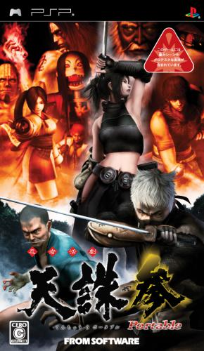 Ninja Katsugeki - Tenchu San Portable box art