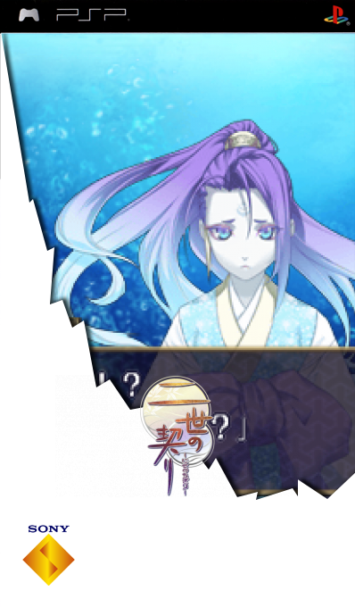 Nise no Chigiri — box-2D (SS)