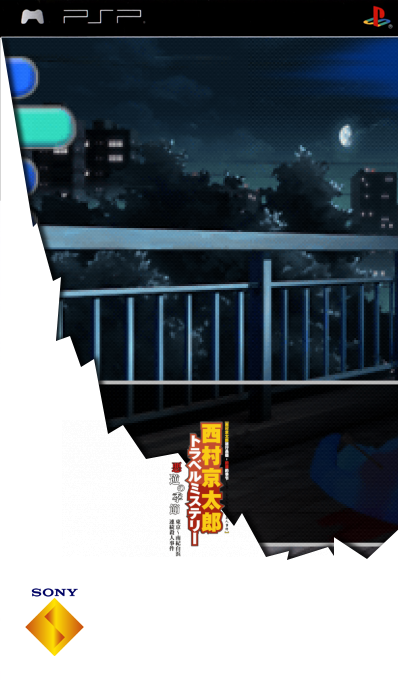 Nishimura Kyoutarou Travel Mystery - Akugyaku no Kisetsu - Tokyo ~ Nanki-Shirahama Renzoku Satsujin Jiken — box-2D (SS)