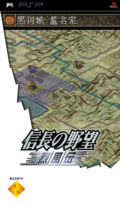 Nobunaga No Yabou - Reppuuden With Power Up Kit — box-2D (SS)