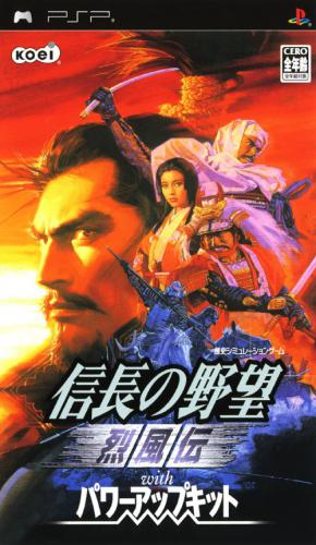 Nobunaga No Yabou - Reppuuden With Power Up Kit box art