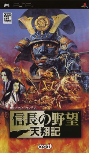 Nobunaga No Yabou - Tenshouki box art