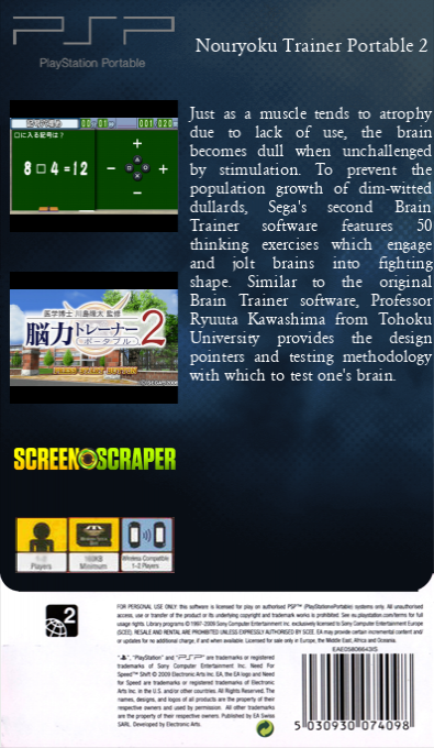 Brain Trainer Portable 2 — box-2D-back (SS)