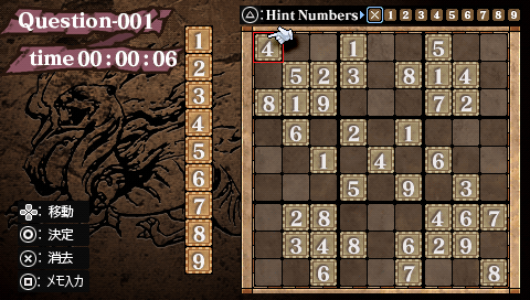 Numpla 10000-Mon — ss (JP)