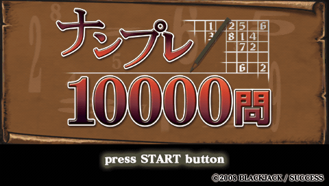 Numpla 10000-Mon — sstitle (WOR)