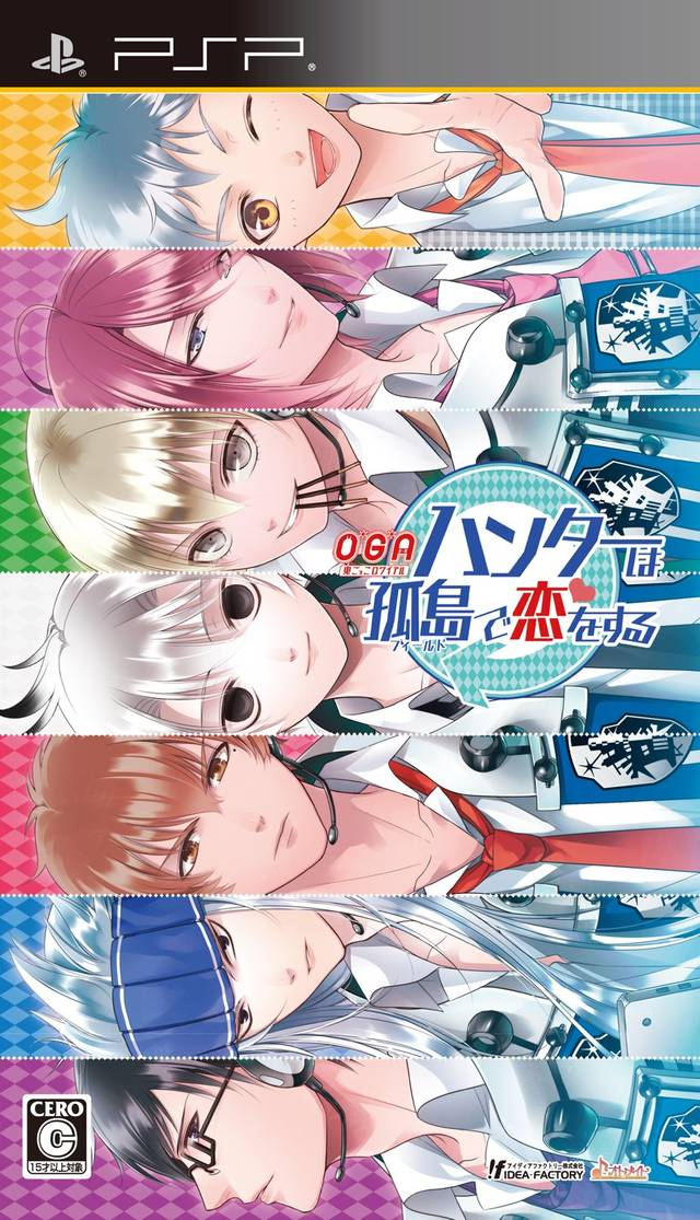 O*g*a Onigokko Royale - Hunter Wa Kotou De Koiosuru box art