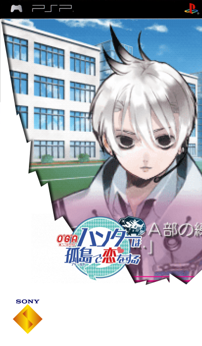 O.G.A Onigokko Royal - Hunter wa Field de Koi o Suru — box-2D (SS)