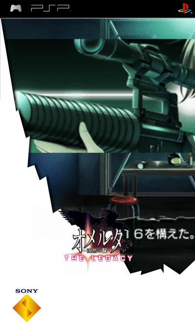 Omerta - Chinmoku no Okite - The Legacy — box-2D (SS)
