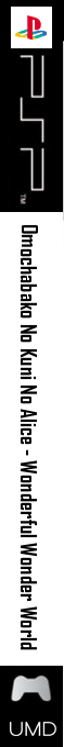 Omochabako No Kuni No Alice - Wonderful Wonder World — box-2D-side (SS)