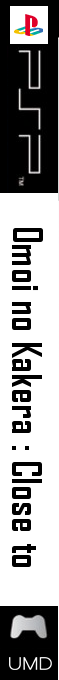 Omoi No Kakera - Close To — box-2D-side (SS)
