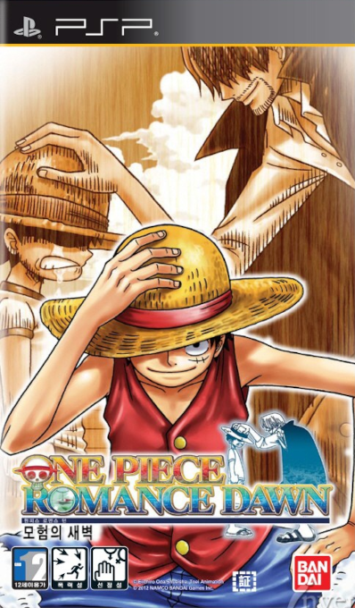 One Piece - Romance Dawn — box-2D (KR)