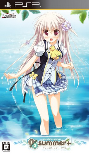 One Side Summer box art