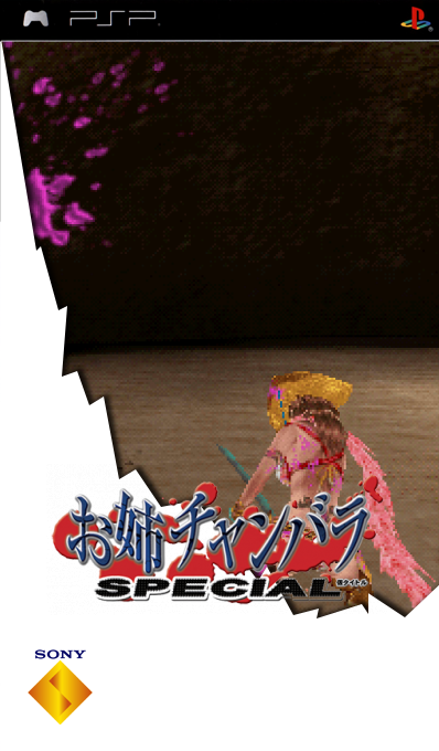 Onechanbara Special — box-2D (SS)