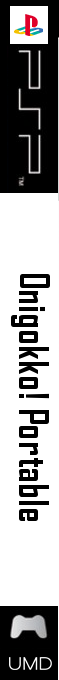 Onigokko! Portable — box-2D-side (SS)