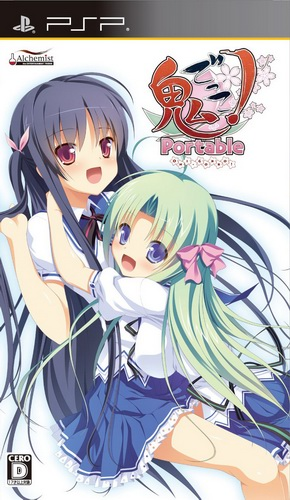 Onigokko! Portable box art