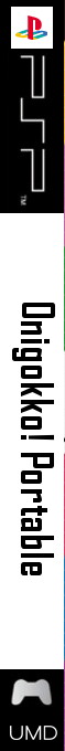 Onigokko! Portable — box-2D-side (JP)