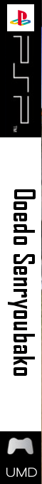 Ooedo Senryoubako — box-2D-side (JP)