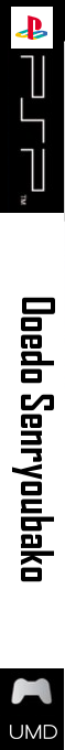 Ooedo Senryoubako — box-2D-side (SS)