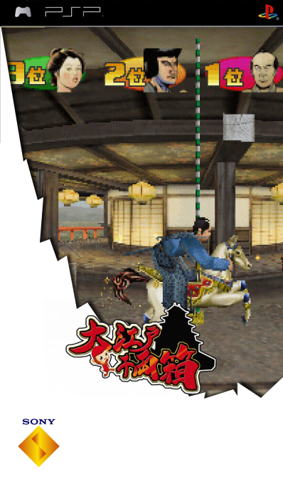 Ooedo Senryoubako — box-2D (SS)