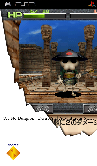Ore No Dungeon - Desire And Adventurous Spirit — box-2D (SS)
