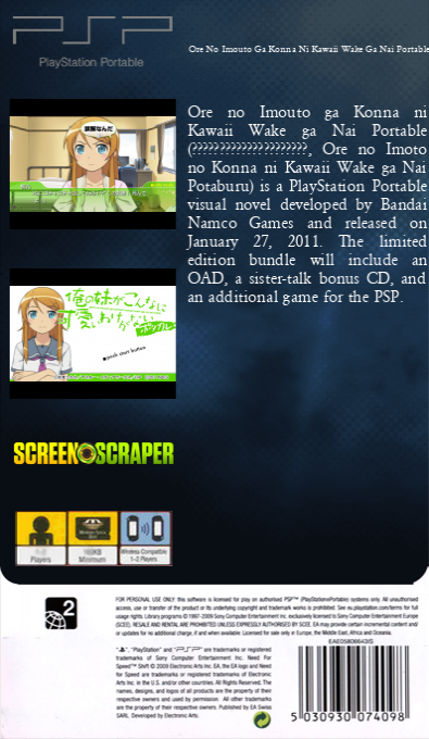 Ore No Imouto Ga Konna Ni Kawaii Wake Ga Nai Portable — box-2D-back (SS)