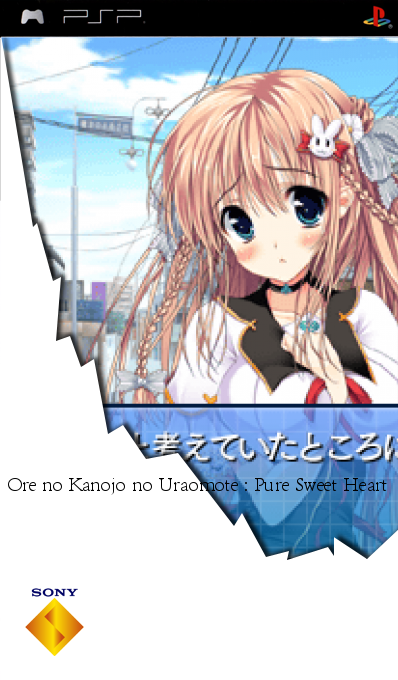 Ore No Kanojo No Uraomote - Pure Sweet Heart — box-2D (SS)