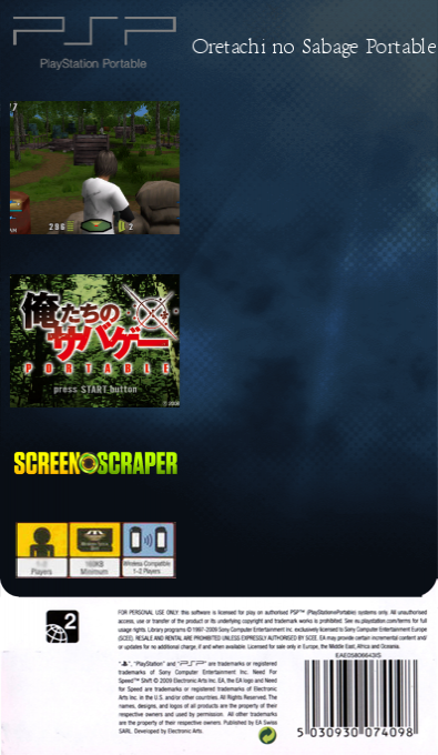 Oretachi no Sabage Portable — box-2D-back (SS)