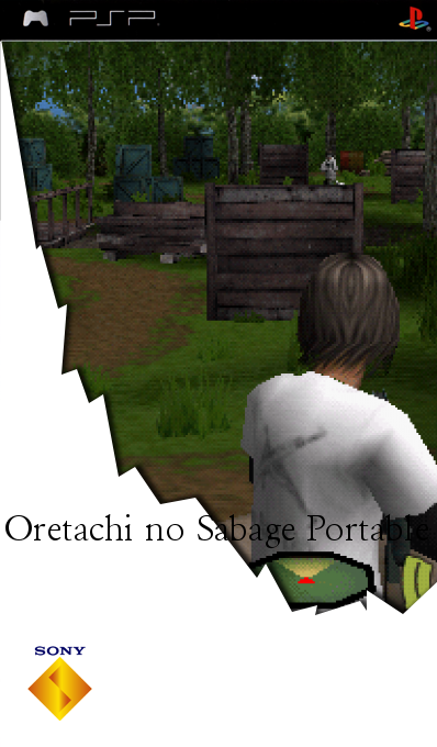 Oretachi no Sabage Portable — box-2D (SS)