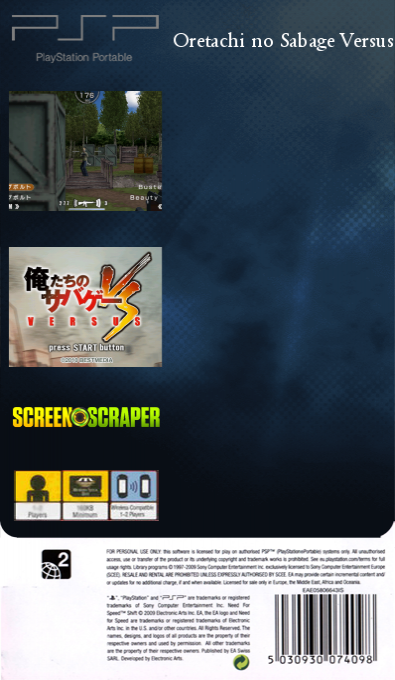 Oretachi No Sabage Versus — box-2D-back (SS)