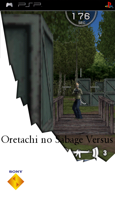 Oretachi No Sabage Versus — box-2D (SS)