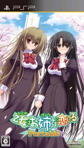 Otome Wa Boku Ni Koishiteru Portable box art