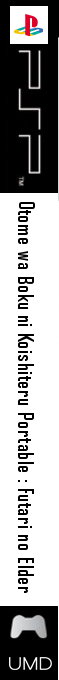 Otome Wa Boku Ni Koishiteru Portable - Futari No Elder — box-2D-side (SS)