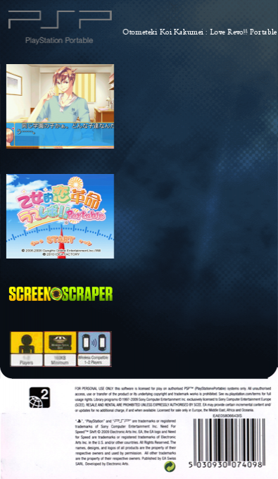 Otome-teki Koi Kakumei - Love Revo!! Portable — box-2D-back (SS)