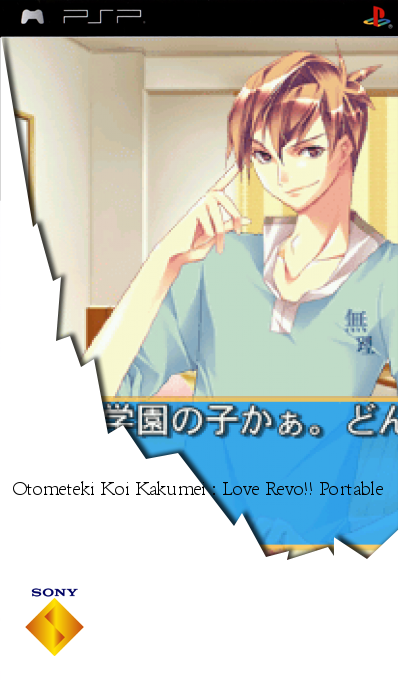 Otome-teki Koi Kakumei - Love Revo!! Portable — box-2D (SS)