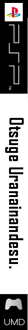 Otsuge Uranainandesu. — box-2D-side (SS)