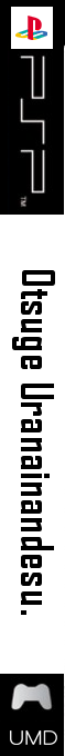 Otsuge Uranainandesu. — box-2D-side (JP)