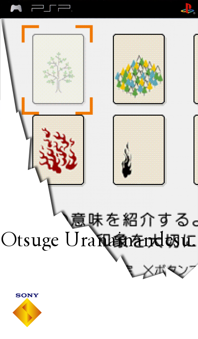 Otsuge Uranainandesu. — box-2D (SS)