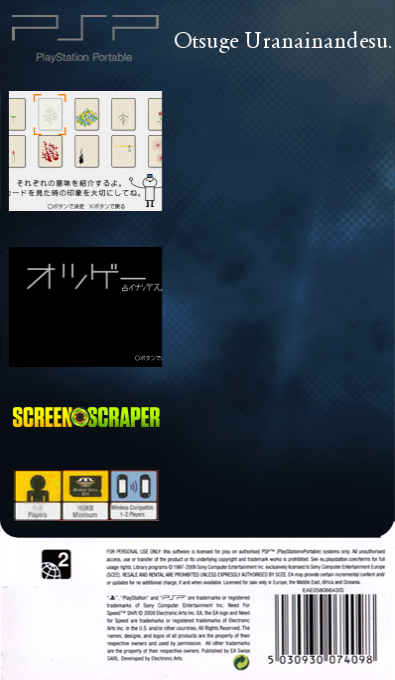 Otsuge Uranainandesu. — box-2D-back (SS)