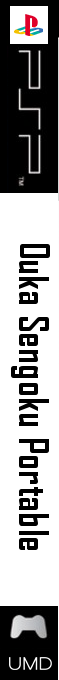 Ouka Sengoku Portable — box-2D-side (SS)