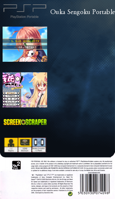 Ouka Sengoku Portable — box-2D-back (SS)