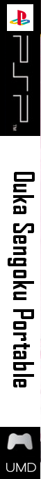 Ouka Sengoku Portable — box-2D-side (JP)
