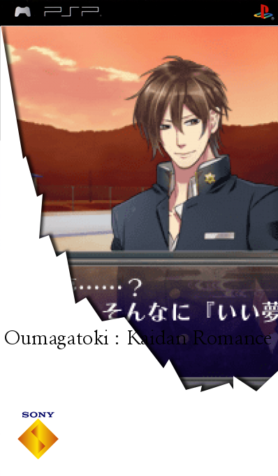Oumagatoki - Kaidan Romance — box-2D (SS)
