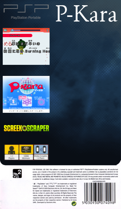 P-kara — box-2D-back (SS)