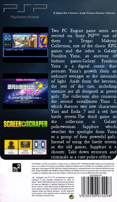 Pc Engine Best Collection - Ginga Ojousama Densetsu Collection — box-2D-back (SS)