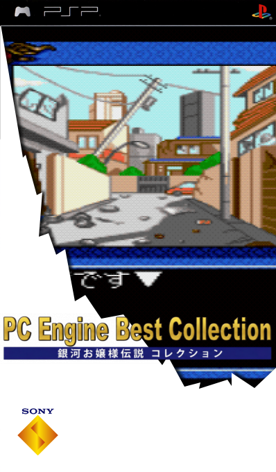 Pc Engine Best Collection - Ginga Ojousama Densetsu Collection — box-2D (SS)