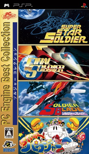 Pc Engine Best Collection - Soldier Collection box art