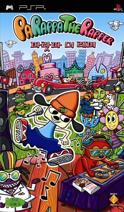 Parappa The Rapper — box-2D (KR)