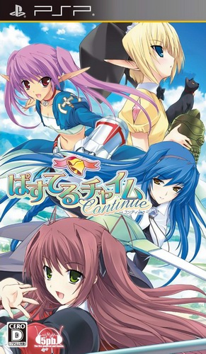 Pastel Chime Continue box art