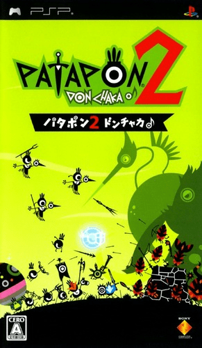 Patapon 2 - Don-Chaka — box-2D (JP)