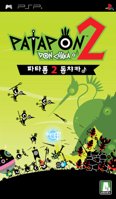 Patapon 2 - Don-Chaka — box-2D (KR)